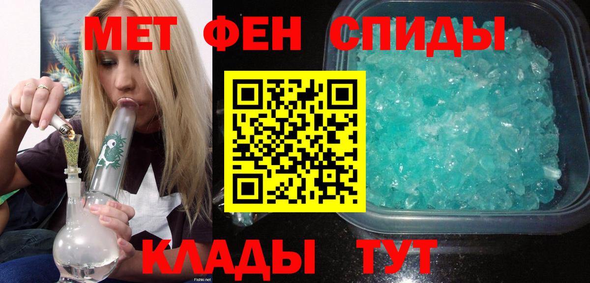 блэк спрут вход  Амфетамин Розовый  Вход с VPN  Краснодар 