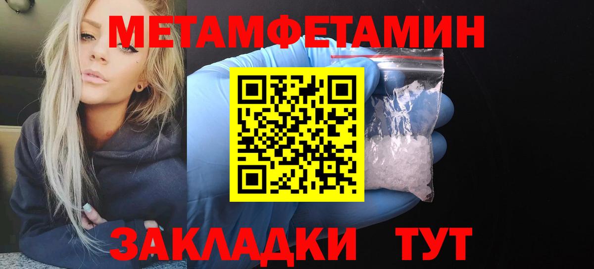 Амфетамин 97% Краснодар