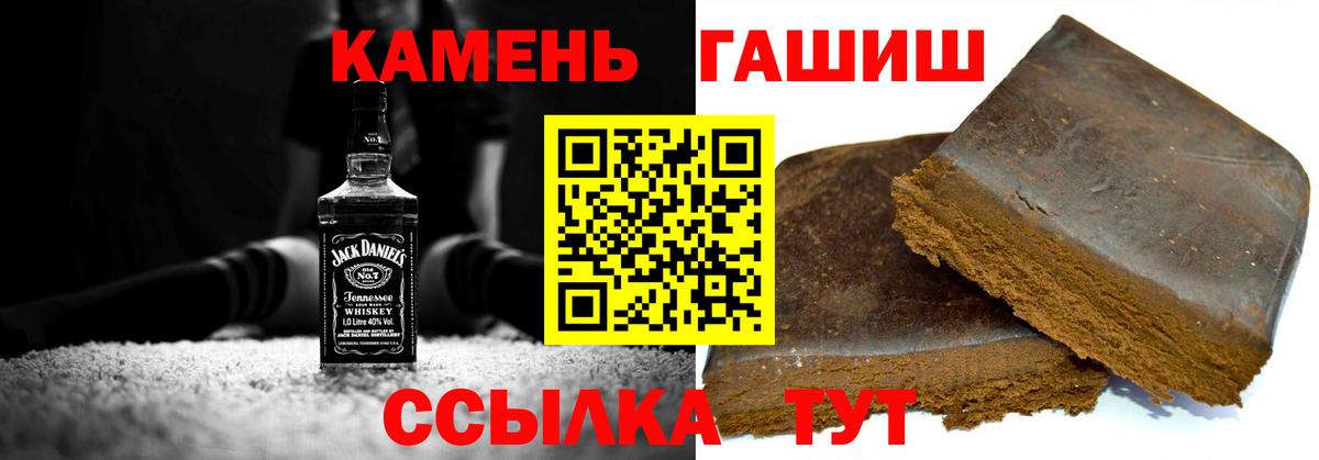 ГАШ гарик  Вход с VPN  Гашиш  Гашиш Изолятор  где купить наркоту  Краснодар 