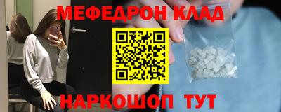 тгк Заволжье