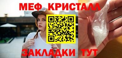 гашик Заводоуковск