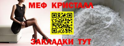 гашик Заводоуковск