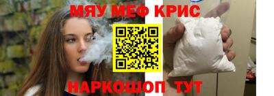 тгк Заволжье