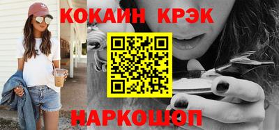 мефедрон мука Жуковский