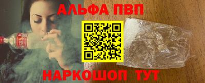 мефедрон мука Жуковский