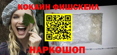 мефедрон мука Жуковский