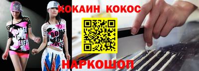 мефедрон мука Жуковский
