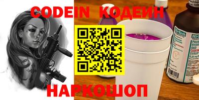 тгк Заволжье