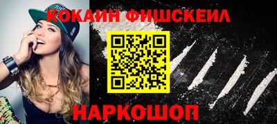 мефедрон мука Жуковский