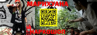мефедрон мука Жуковский
