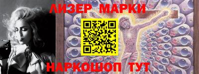 бошки Братск