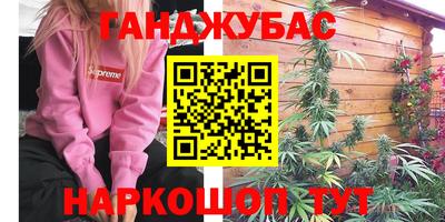 гашик Заводоуковск