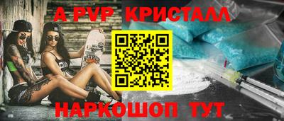 тгк Заволжье