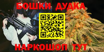 мефедрон мука Жуковский