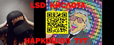 тгк Заволжье