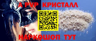 мефедрон мука Жуковский