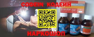 гашик Заводоуковск
