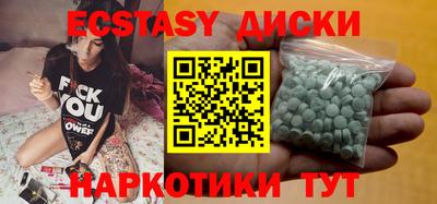 мефедрон мука Жуковский