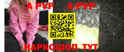 синтетический гашиш Боровичи
