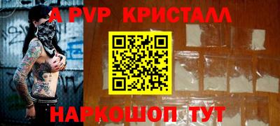 мефедрон мука Жуковский