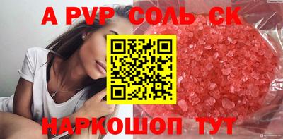 гашик Заводоуковск
