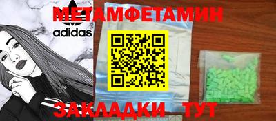 гашик Заводоуковск