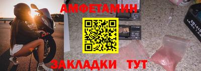 гашик Заводоуковск