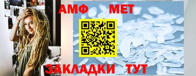 гашик Заводоуковск