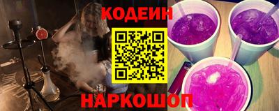 тгк Заволжье