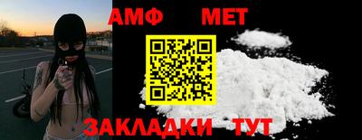 трава Брянск