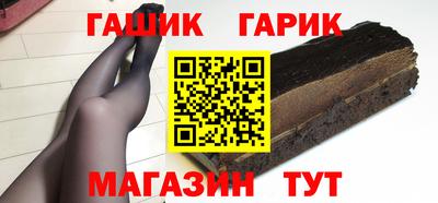 тгк Заволжье