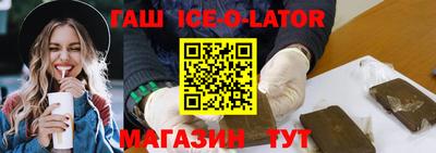 тгк Заволжье