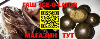 гашик Заводоуковск