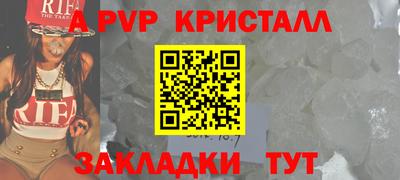 тгк Заволжье