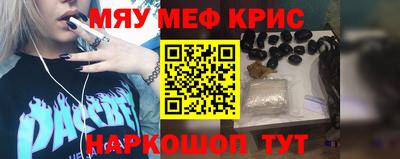 мефедрон мука Жуковский