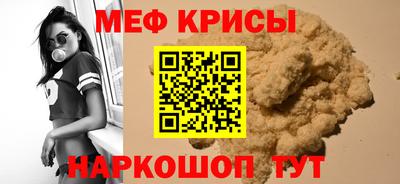 мефедрон мука Жуковский