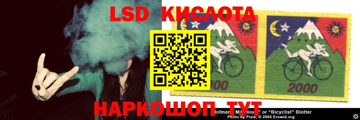 Лсд 25 экстази ecstasy Краснодар
