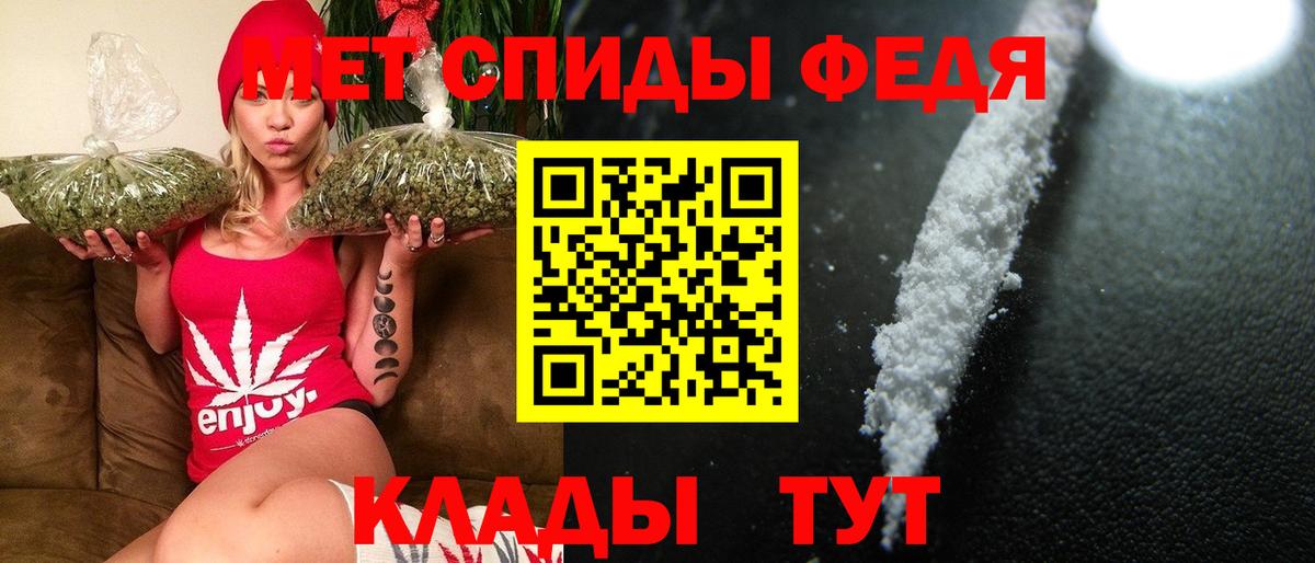 Метамфетамин Декстрометамфетамин 99.9% Краснодар