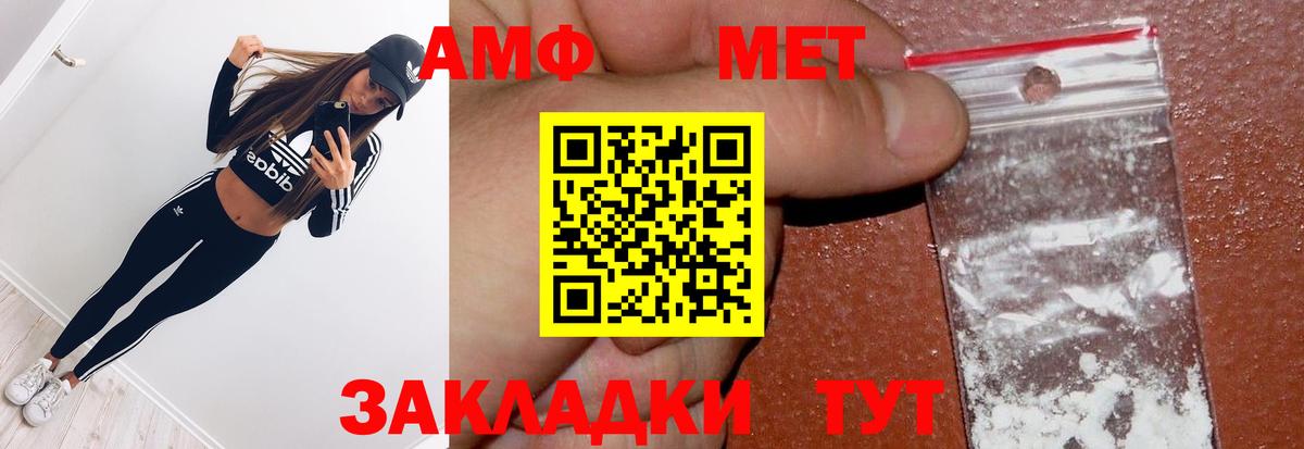 Краснодар  Метамфетамин Декстрометамфетамин 99.9%  Вход с VPN  Метамфетамин Декстрометамфетамин 99.9% 