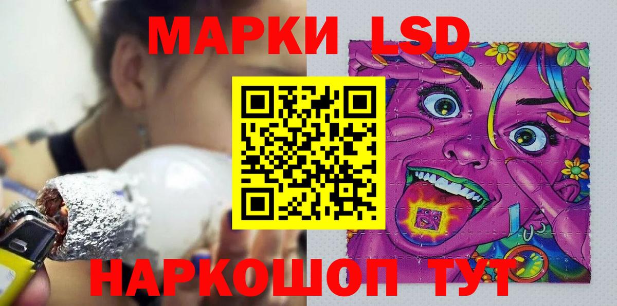 Марки 25I-NBOMe 1,5мг  Марки 25I-NBOMe  как найти наркотики  Вход с VPN  Краснодар 