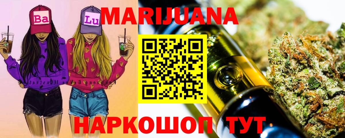 Каннабис OG Kush  Марихуана LSD WEED  МАРИХУАНА THC 21%  Вход с VPN  Краснодар 